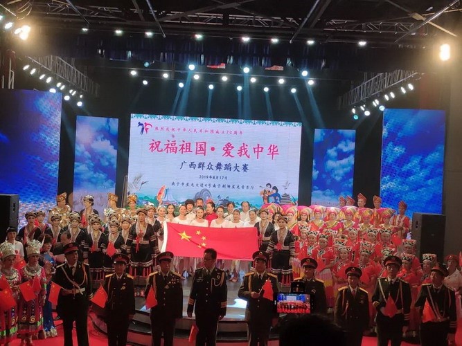 梦启南宁 | &ldquo;祝福祖国&middot;爱我中华&rdquo;广西群众舞蹈大赛顺利启动